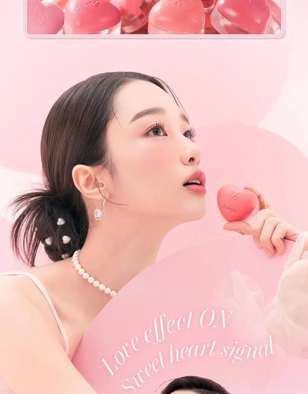[하트키링기획] 데이지크 수플레 컬러 팟 23 colors (단품/기획) 상세페이지 24